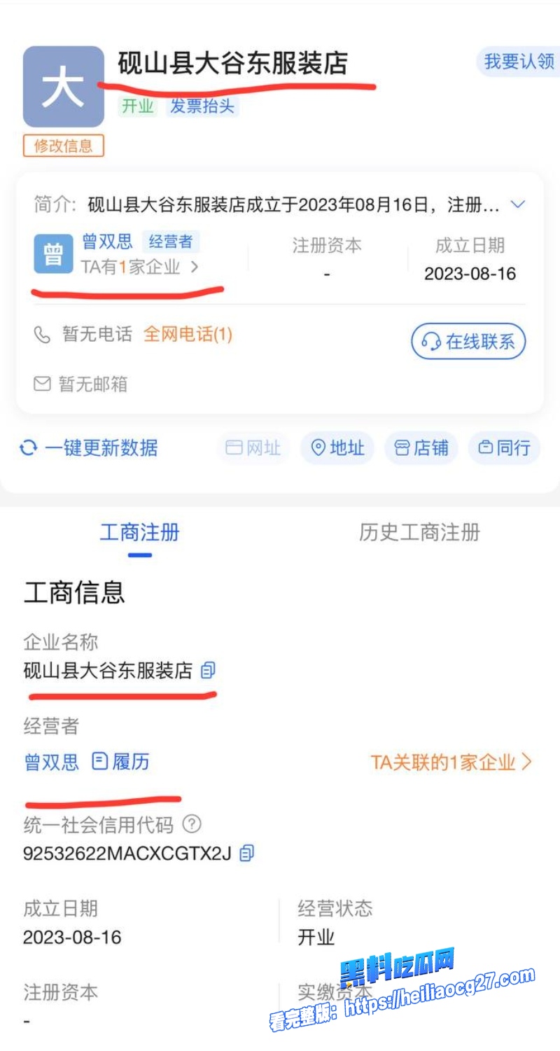抖音女网红小施姐24