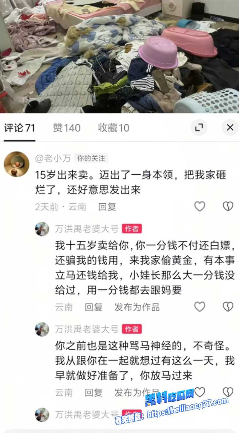抖音女网红小施姐25