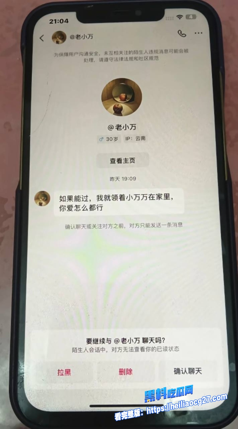 抖音女网红小施姐27