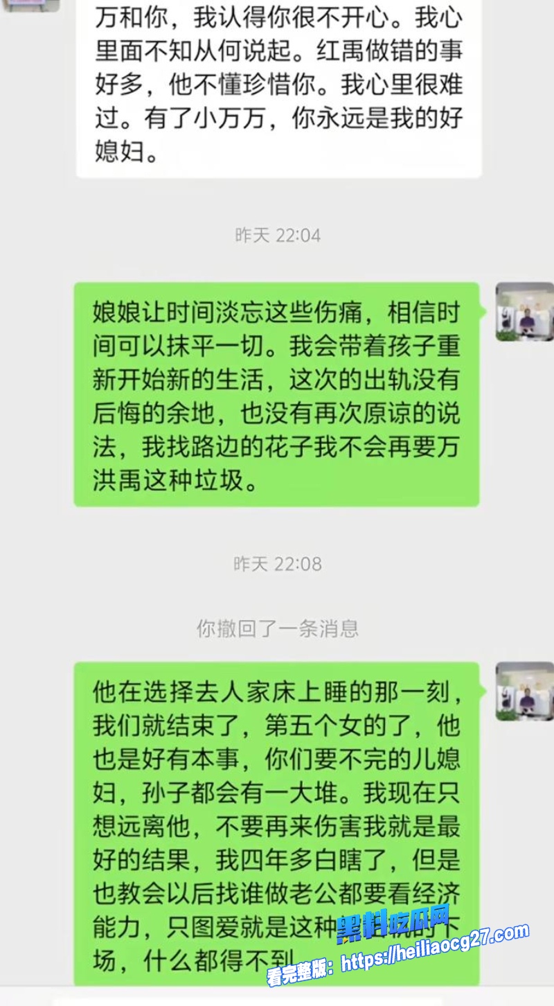 抖音女网红小施姐28