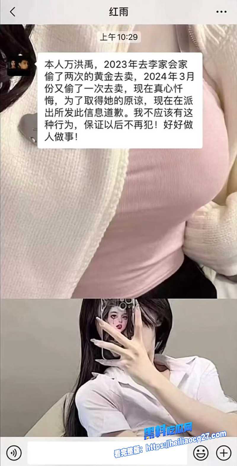 抖音女网红小施姐29