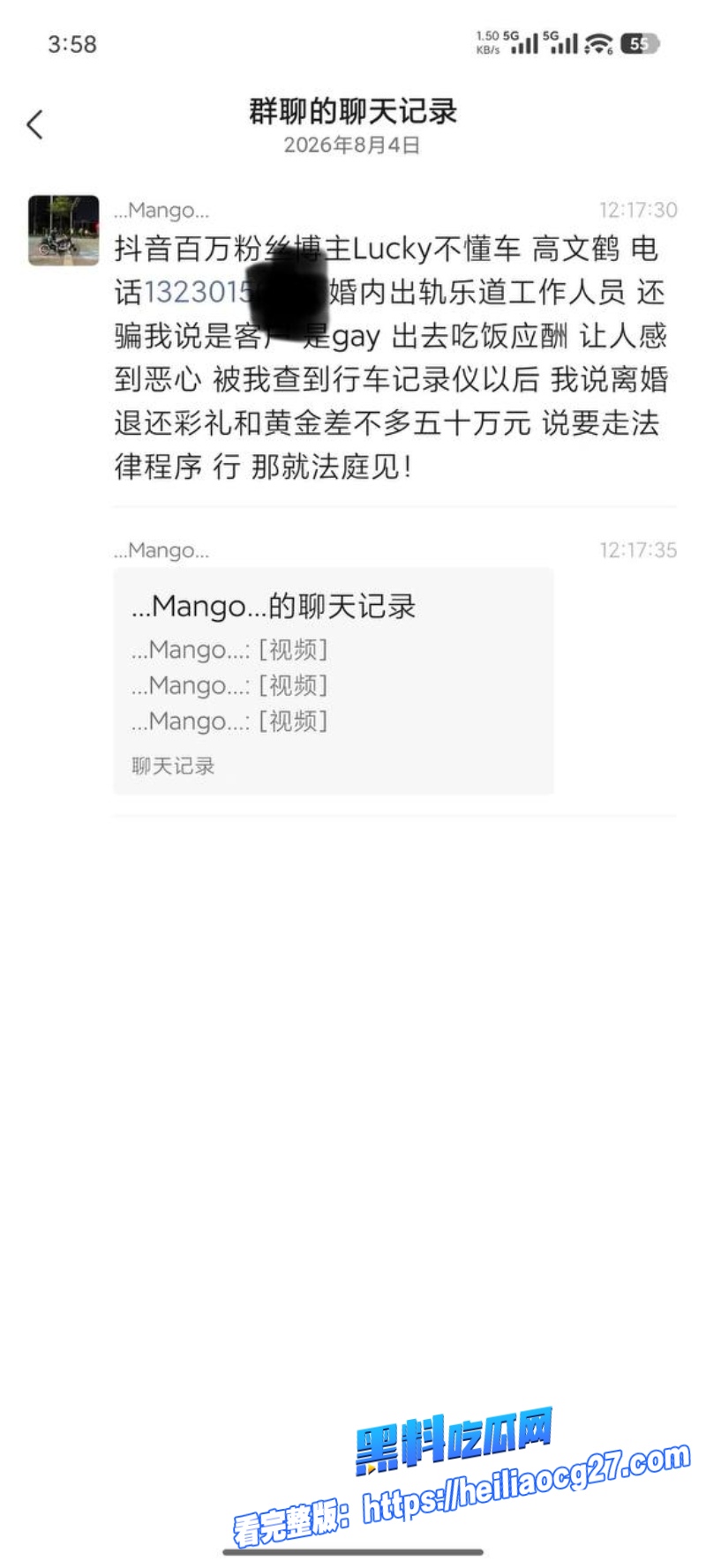 抖音车评人Lucky不懂车5