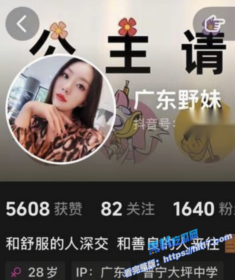 抖音网红 广东野妹 约金主视频泄密 胸口纹身实锤 停车场开档裤 口交口爆酒店猛干！1
