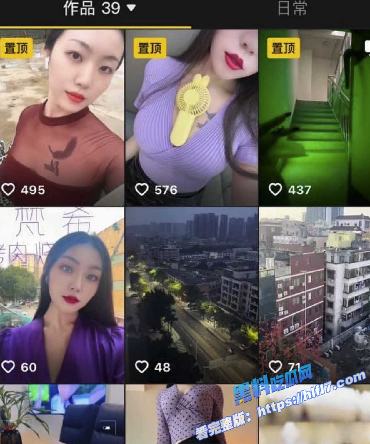 抖音网红 广东野妹 约金主视频泄密 胸口纹身实锤 停车场开档裤 口交口爆酒店猛干!4 抖音网红 广东野妹 约金主视频泄密 胸口纹身实锤 停车场开档裤 口交口爆酒店猛干!4