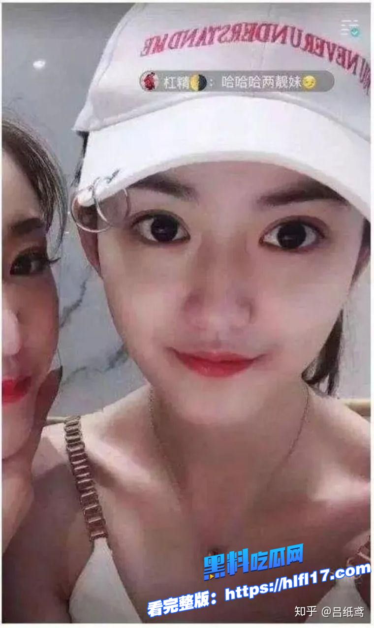 最美通缉犯 卿晨璟靓 出狱当起反诈大使网红！却靠着反诈的流量 卖起了福利视频被封杀！ 图8