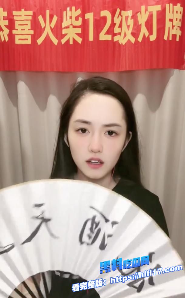 最美通缉犯 卿晨璟靓 出狱当起反诈大使网红！却靠着反诈的流量 卖起了福利视频被封杀！ 图9