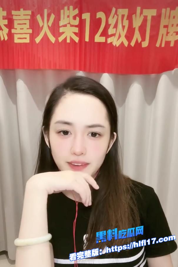 最美通缉犯 卿晨璟靓 出狱当起反诈大使网红！却靠着反诈的流量 卖起了福利视频被封杀！ 图10