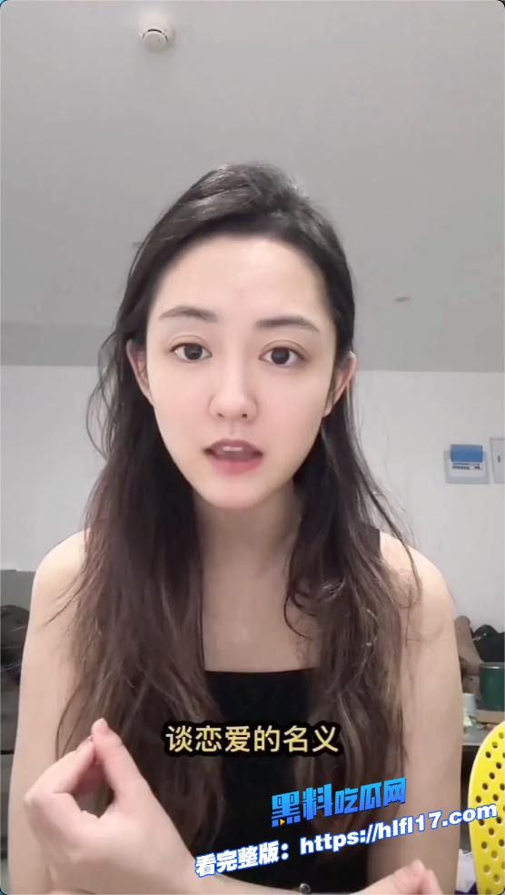 最美通缉犯 卿晨璟靓 出狱当起反诈大使网红！却靠着反诈的流量 卖起了福利视频被封杀！ 图12
