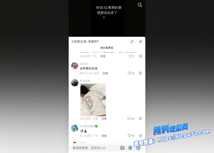 娱乐圈地震大瓜著名明星肖战被京城第一贪官李爱庆潜规则包养不雅性爱视频被曝光 图15