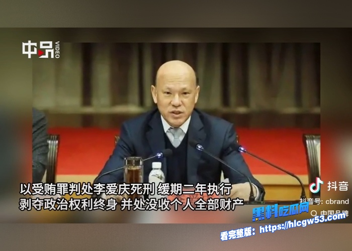 娱乐圈地震大瓜著名明星肖战被京城第一贪官李爱庆潜规则包养不雅性爱视频被曝光 图19