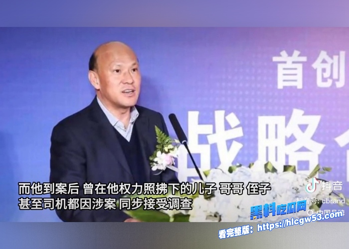 娱乐圈地震大瓜著名明星肖战被京城第一贪官李爱庆潜规则包养不雅性爱视频被曝光 图20