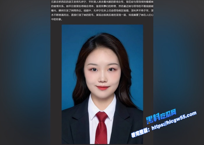 石家庄桥西区语文老师 孔祥宁 与领导偷情不雅视频流出 表面光鲜背地淫荡 任由肉棒抽插喷出淫水1