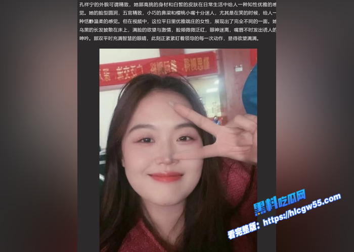 石家庄桥西区语文老师 孔祥宁 与领导偷情不雅视频流出 表面光鲜背地淫荡 任由肉棒抽插喷出淫水3