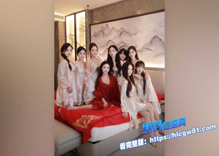 绝版婚闹资源重现江湖完整版第二期高清合集版真羡慕这群伴郎把新娘和伴娘都合法的调戏了个遍而且大部分都脱衣服随便摸 图3