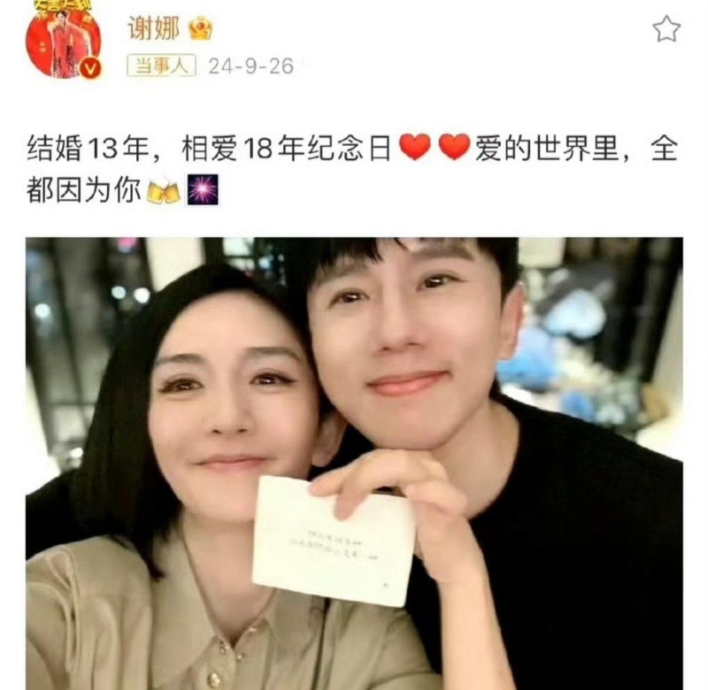 段曦锤死张杰出轨2