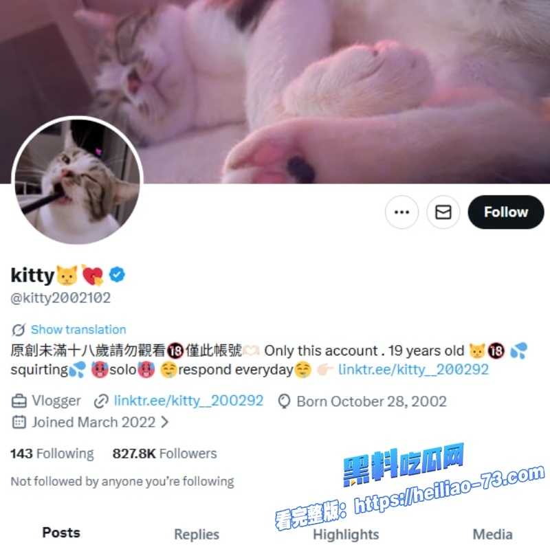 特60万粉网红kitty酒店落地窗激情肉战露脸美乳肥臀反差母狗被操到腿软1 特60万粉网红kitty酒店落地窗激情肉战露脸美乳肥臀反差母狗被操到腿软1