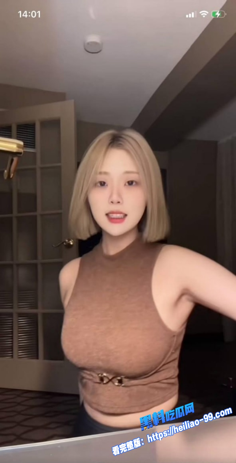 抖音百万网红肉肉小野猫私人定制镂空情趣内衣肥臀巨乳视频流出1 抖音百万网红肉肉小野猫私人定制镂空情趣内衣肥臀巨乳视频流出1