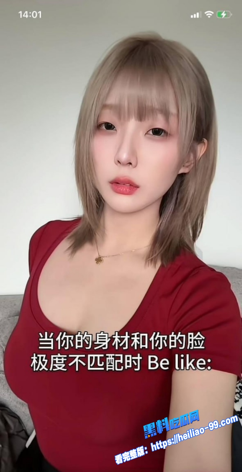 抖音百万网红肉肉小野猫私人定制镂空情趣内衣肥臀巨乳视频流出3 抖音百万网红肉肉小野猫私人定制镂空情趣内衣肥臀巨乳视频流出3