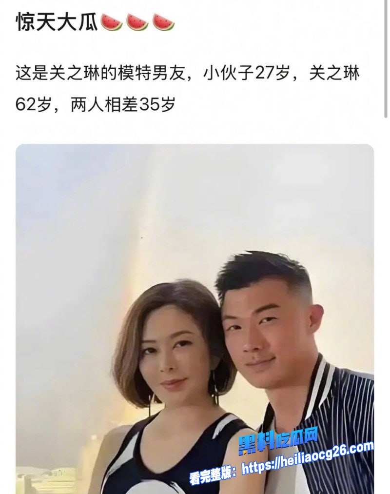 关之琳新欢15 关之琳新欢15