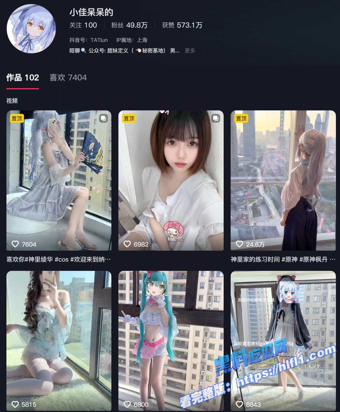 抖音极品萝莉 小佳呆呆的 定制福利视频流出 锁骨痣加同款手链完全实锤本人无疑！图4