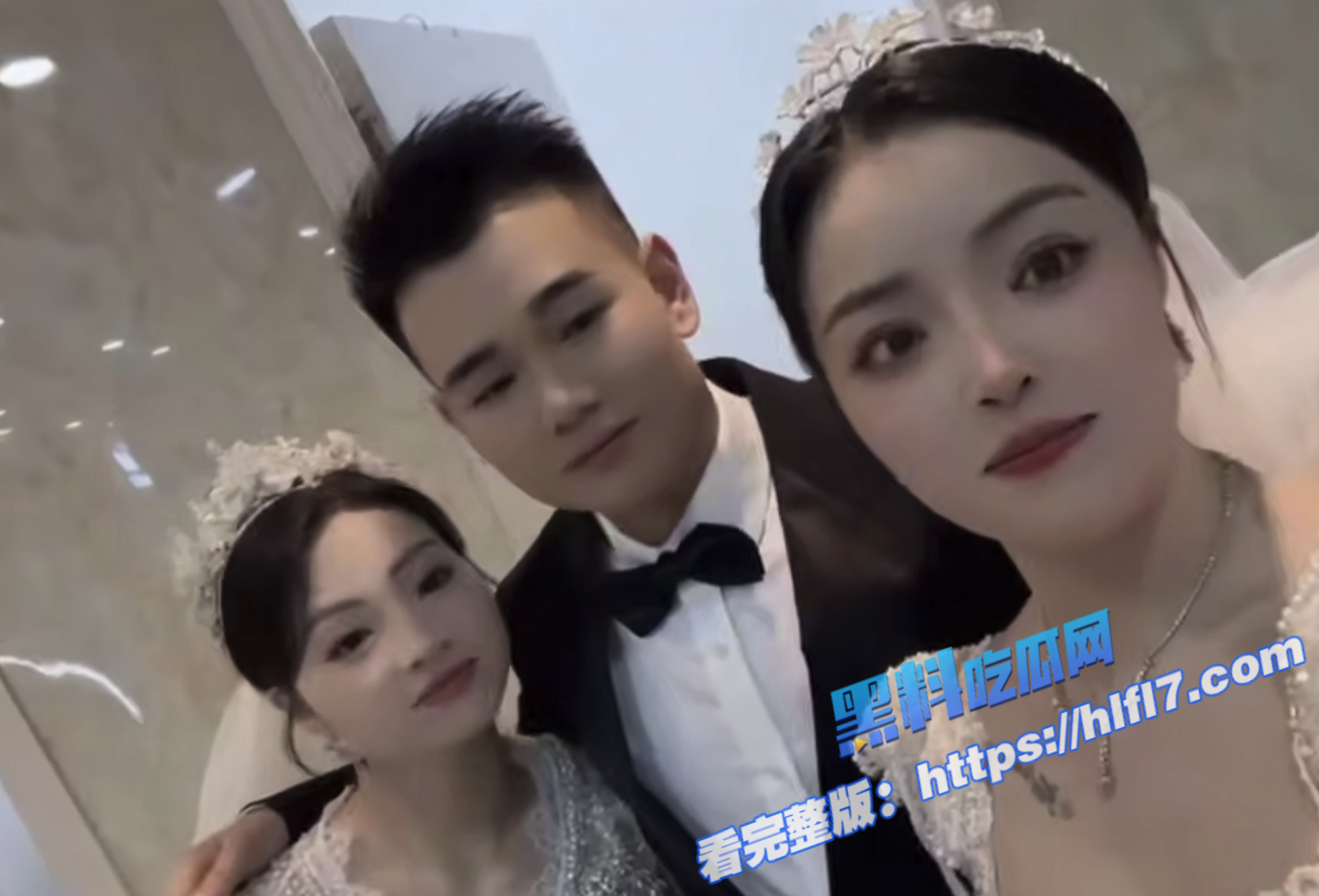 全网疯传 ！“1男2女”将举办三人婚礼？同时娶2个老婆 我看刑 就是不知道要判几年？5