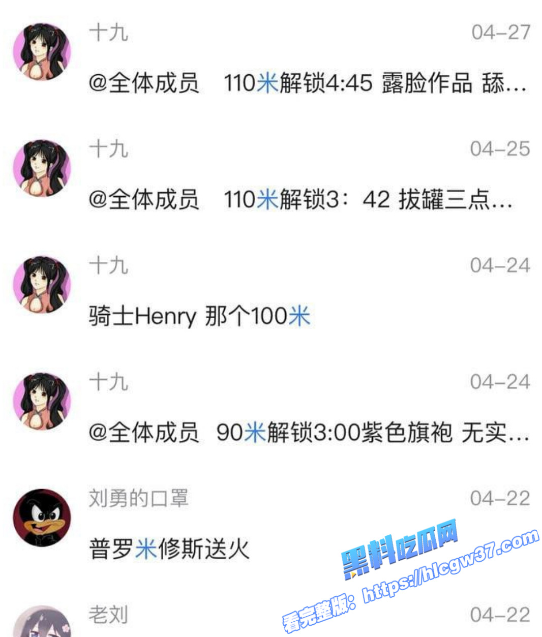 3B站擦边主播 工地勇哥 被官方点名提醒 直播间福利视频合集曝光 骚气十足 3B站擦边主播 工地勇哥 被官方点名提醒 直播间福利视频合集曝光 骚气十足