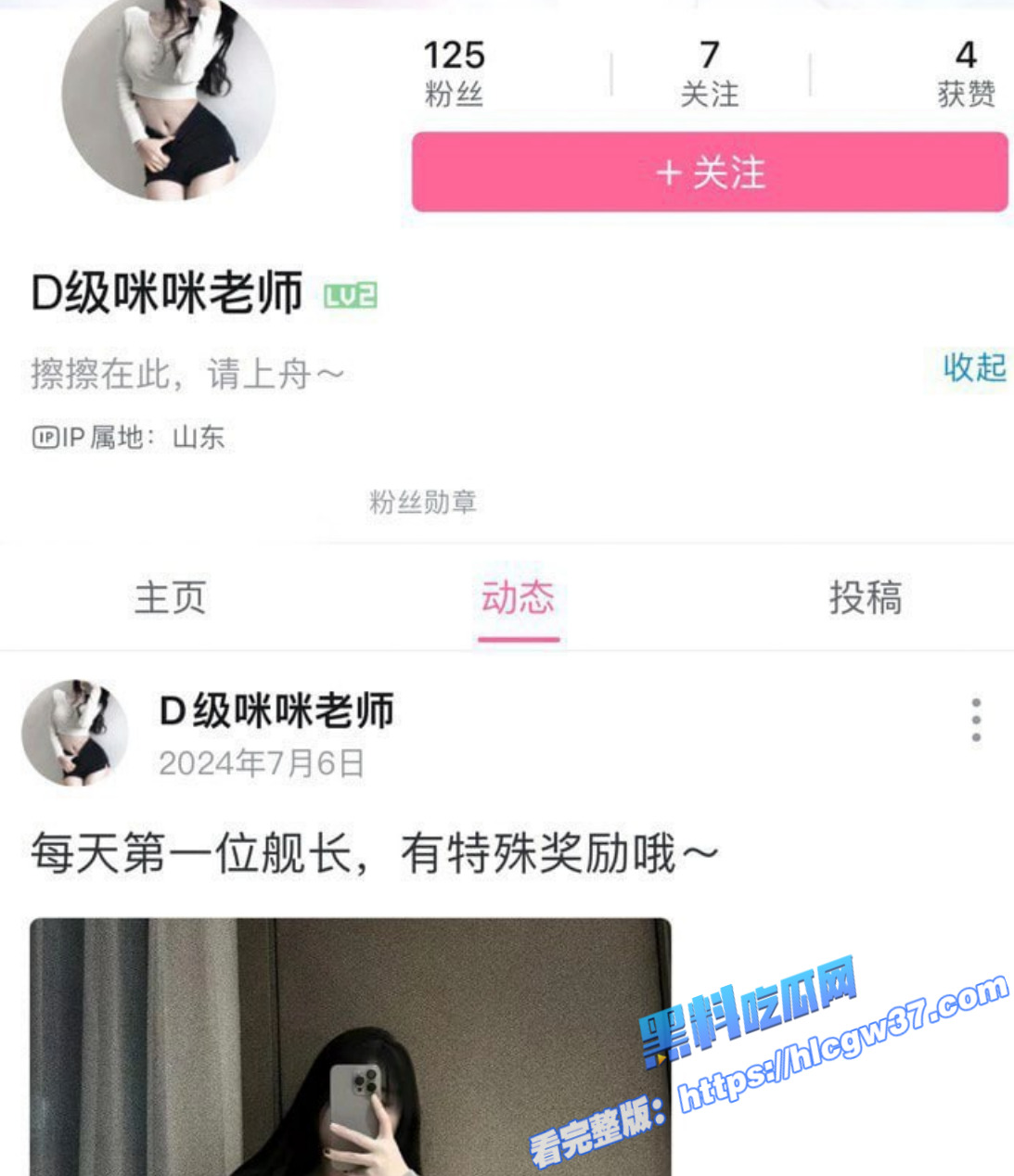 4B站擦边主播 工地勇哥 被官方点名提醒 直播间福利视频合集曝光 骚气十足 4B站擦边主播 工地勇哥 被官方点名提醒 直播间福利视频合集曝光 骚气十足