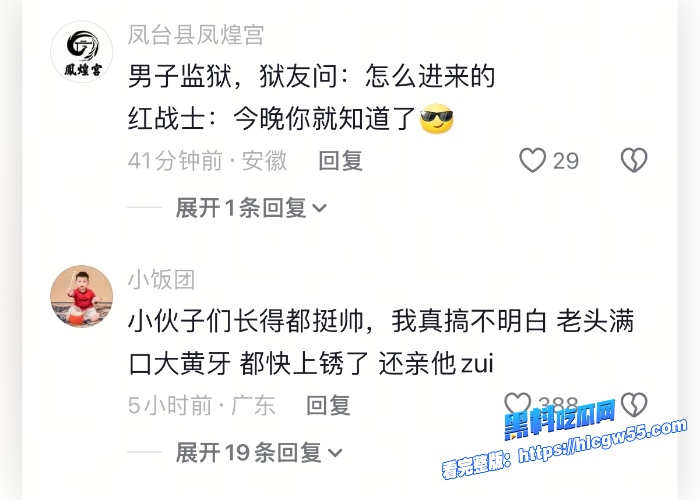 伪娘阿红色诱猛男第七期鲜肉帅哥专期超多大学生小鲜肉被红姐深情吃鸡红姐也算是吃上细糠了 图4WH700x500px 伪娘阿红色诱猛男第七期鲜肉帅哥专期超多大学生小鲜肉被红姐深情吃鸡红姐也算是吃上细糠了 图4WH700x500px