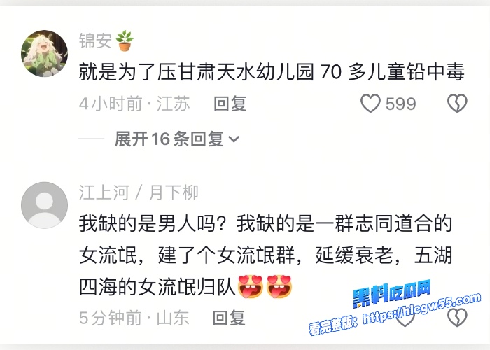 伪娘阿红色诱猛男第七期鲜肉帅哥专期超多大学生小鲜肉被红姐深情吃鸡红姐也算是吃上细糠了 图5WH700x500px 伪娘阿红色诱猛男第七期鲜肉帅哥专期超多大学生小鲜肉被红姐深情吃鸡红姐也算是吃上细糠了 图5WH700x500px