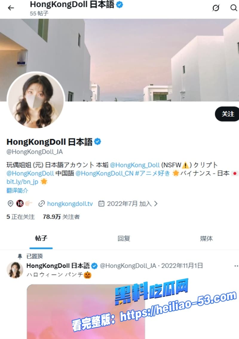 国产顶级福利博主玩偶姐姐新短片流出粉色皮带骑乘自慰骚穴夹得瓜友们直接投降 11