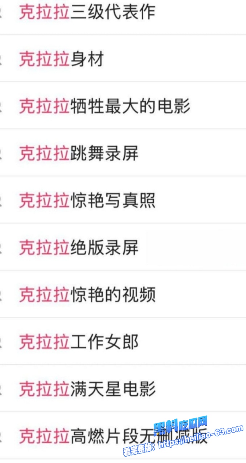 韩国女星克拉拉被封杀后转战内地包贝尔 新片扫恶1