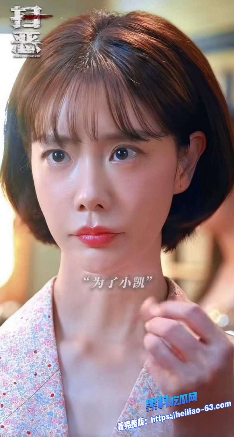 韩国女星克拉拉被封杀后转战内地包贝尔 新片扫恶4