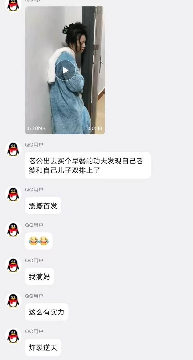 这也太敢了！丈夫出门买早餐 回家撞见妻子与陌生男躺床开黑
