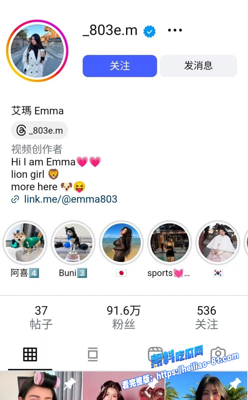 台湾网红 艾玛Emma 《代班看护人员》 丰满的双峰充满弹性柔嫩触感 猛男撞击她的性感胴体图3