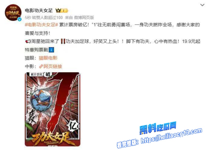 周星驰功夫喜剧1