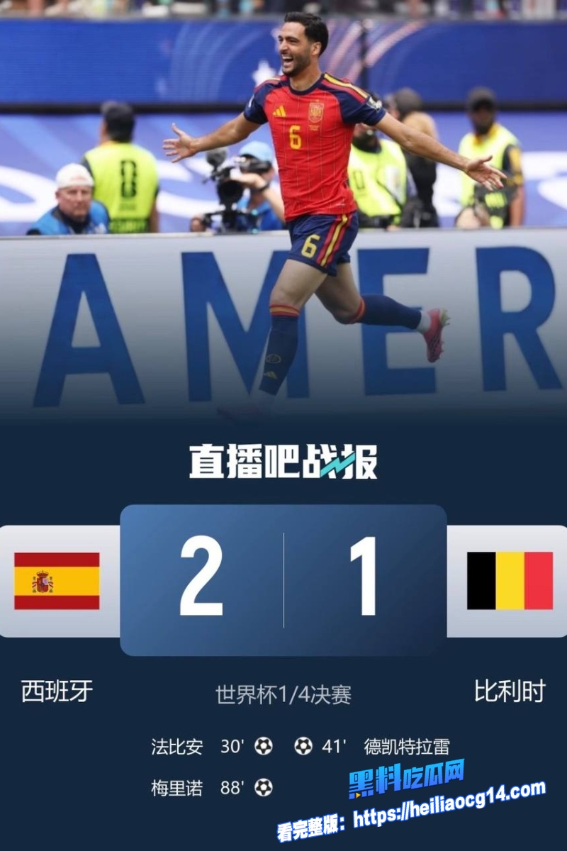 2026年美加墨世界杯1 2026年美加墨世界杯1