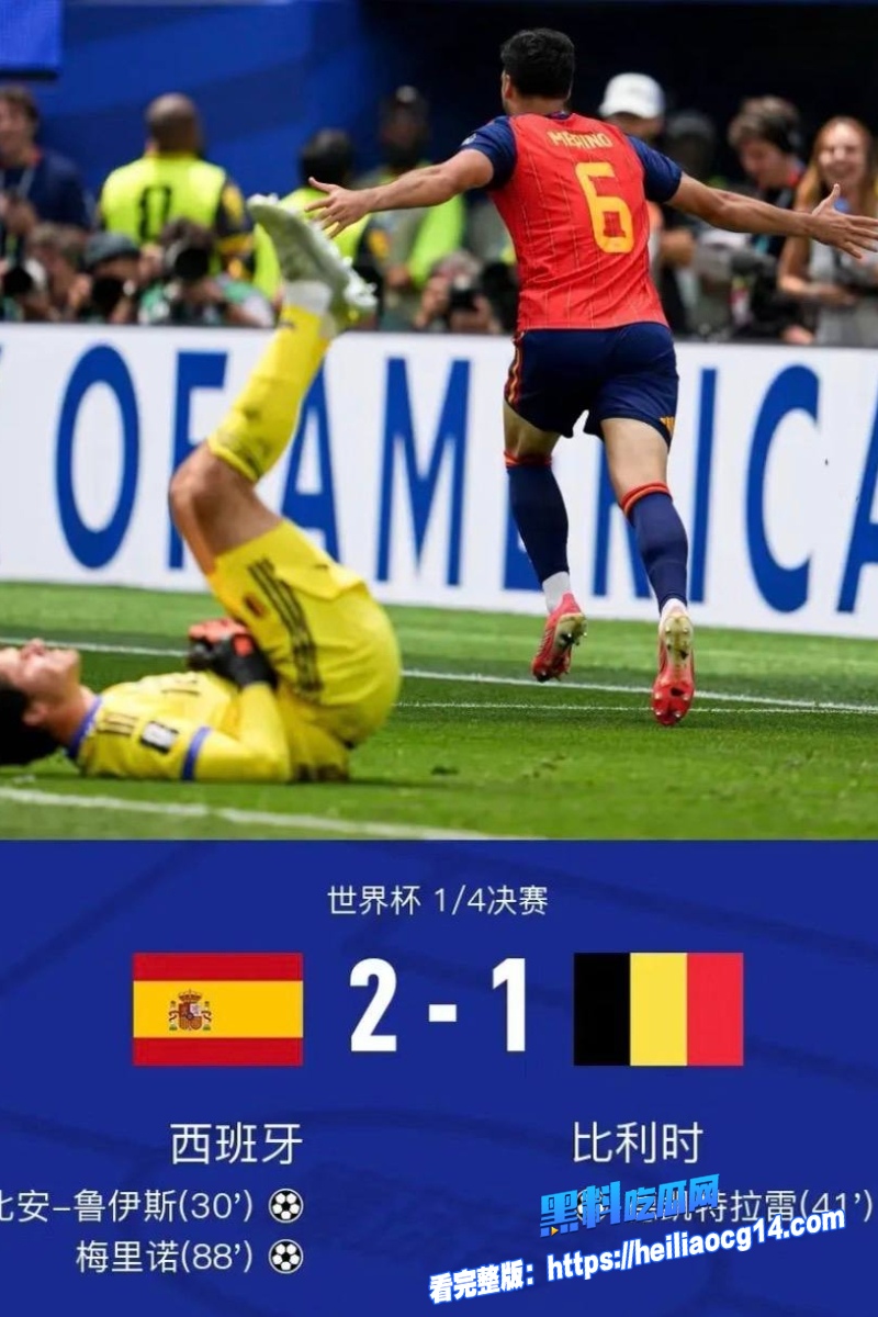2026年美加墨世界杯2 2026年美加墨世界杯2