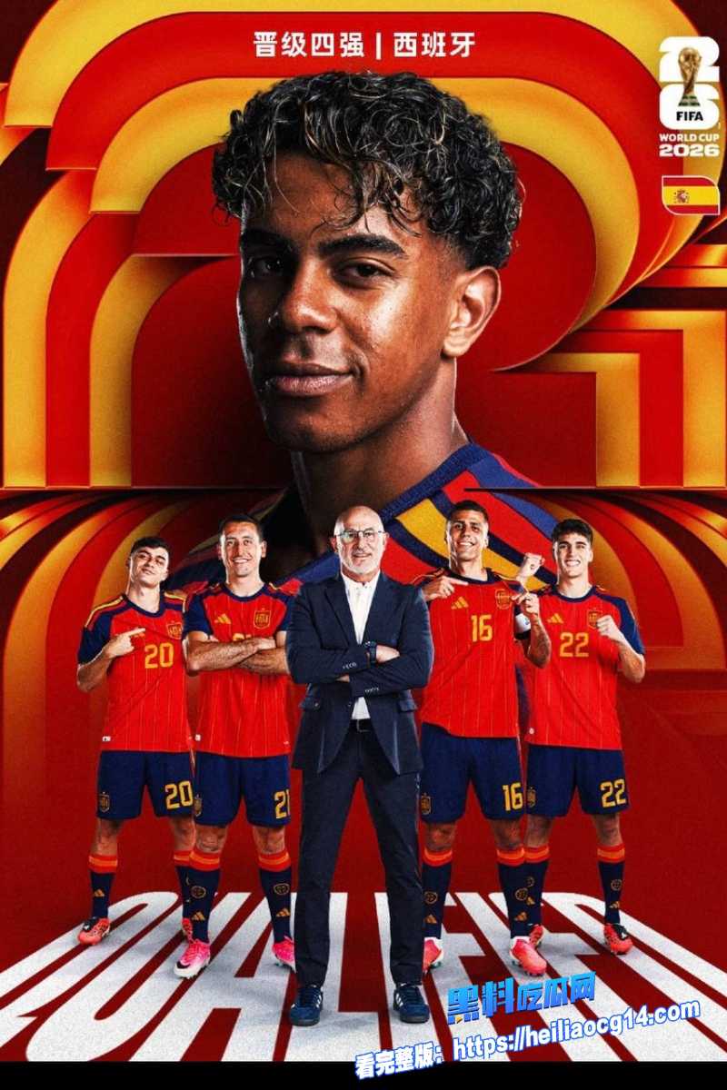 2026年美加墨世界杯22 2026年美加墨世界杯22