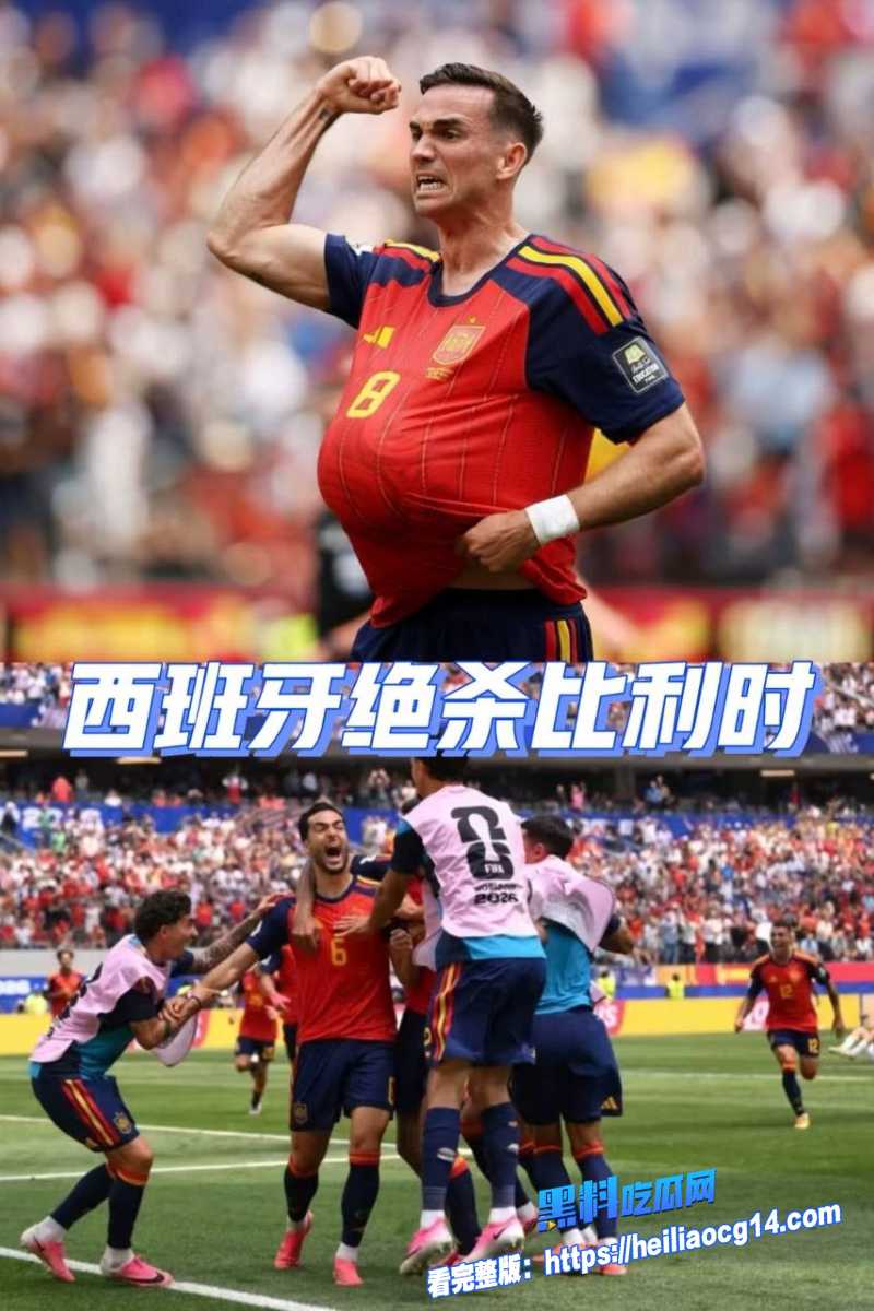 2026年美加墨世界杯24 2026年美加墨世界杯24