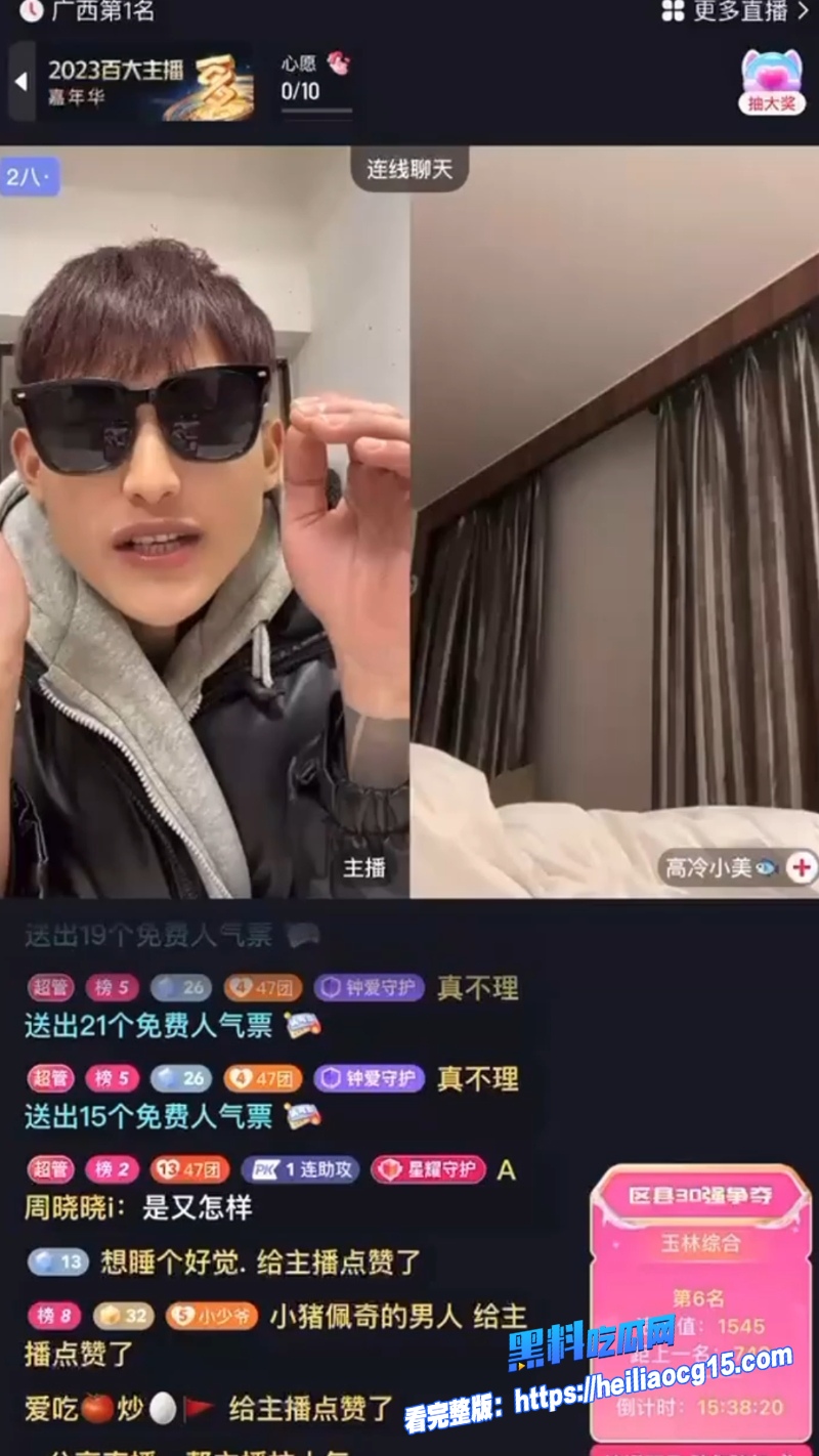 抖音网红高冷小美1
