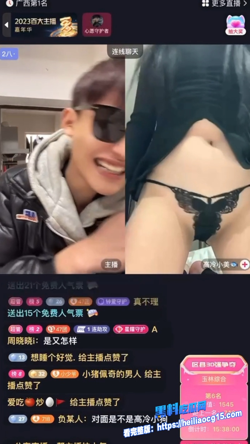 抖音网红高冷小美2