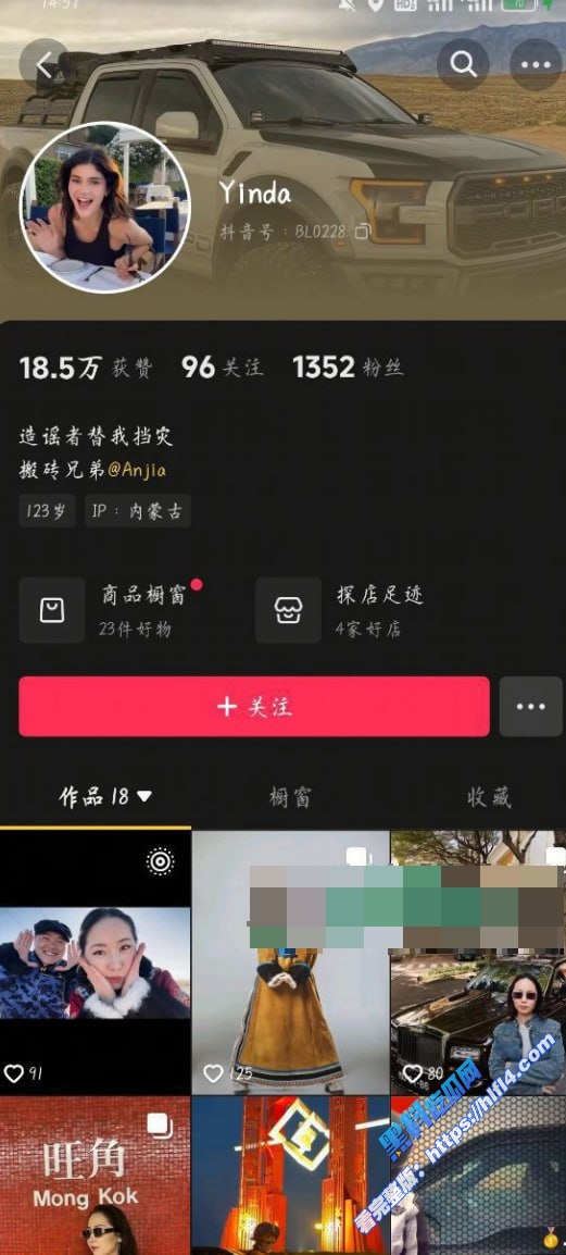 内蒙古科技大学大四学姐 拉布珠 第二弹 在校女大公然售卖福利 被曝光实锤还自己辟谣！1