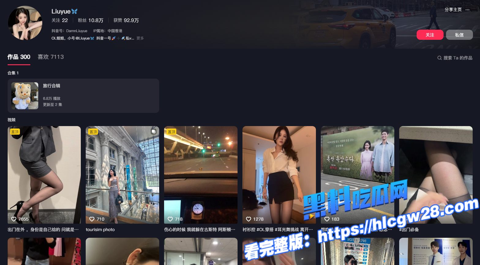 抖音小网红 超高颜值的人妻熟女 刘悦 穿各种性感的制服诱惑 自拍做爱视频！图1