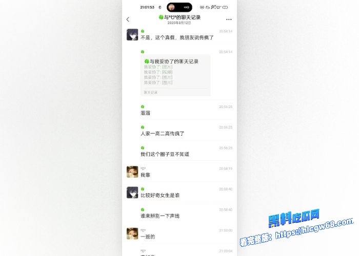师生恋大瓜太牛了鞍钢高级高中李如意自慰勾引化学老师SM调教老师穿丝袜性爱视频与聊天记录被曝光 图10
