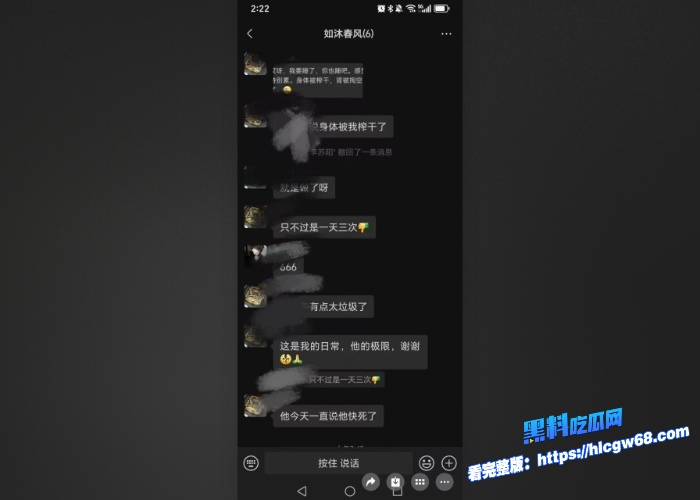 师生恋大瓜太牛了鞍钢高级高中李如意自慰勾引化学老师SM调教老师穿丝袜性爱视频与聊天记录被曝光 图12