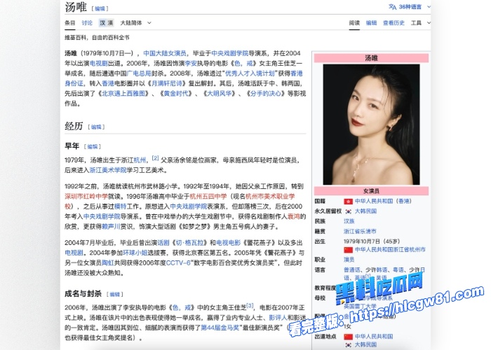 中国明星汤唯与韩国明星宋智孝大尺度三级片完整版你更喜欢谁瓜友们一起评判一下不知道私下是不是也这么骚 图1