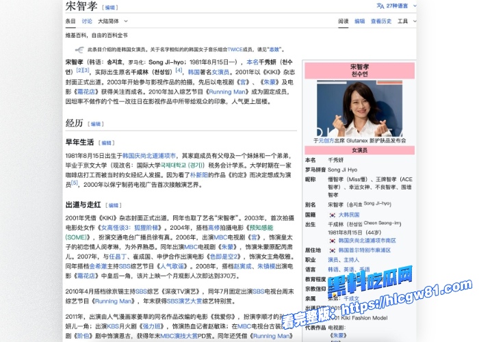 中国明星汤唯与韩国明星宋智孝大尺度三级片完整版你更喜欢谁瓜友们一起评判一下不知道私下是不是也这么骚 图2