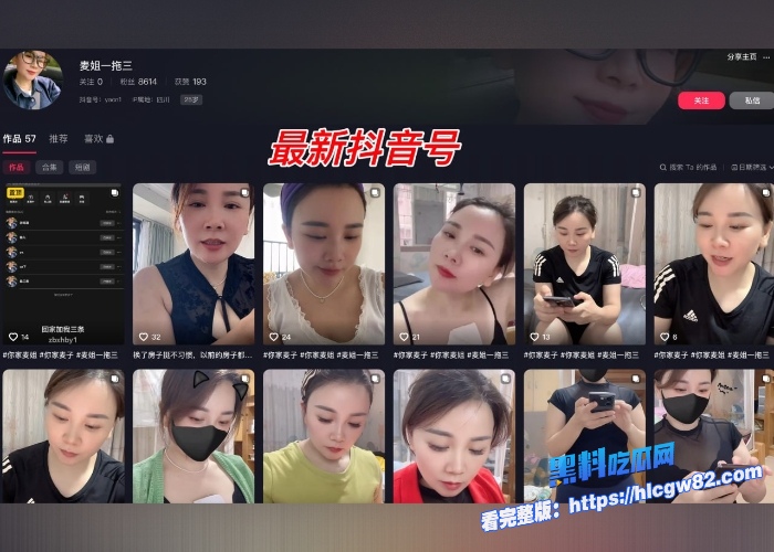 抖音网红顶级熟女你家麦子跟大哥线下视频网调完整版视频流出肥美的身材和无毛一线天嫩逼自慰水声非常清晰一看就欠操了 图1