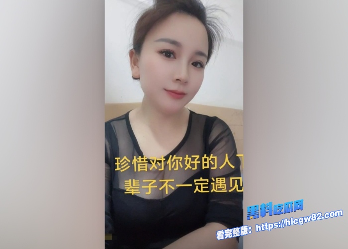 抖音网红顶级熟女你家麦子跟大哥线下视频网调完整版视频流出肥美的身材和无毛一线天嫩逼自慰水声非常清晰一看就欠操了 图3