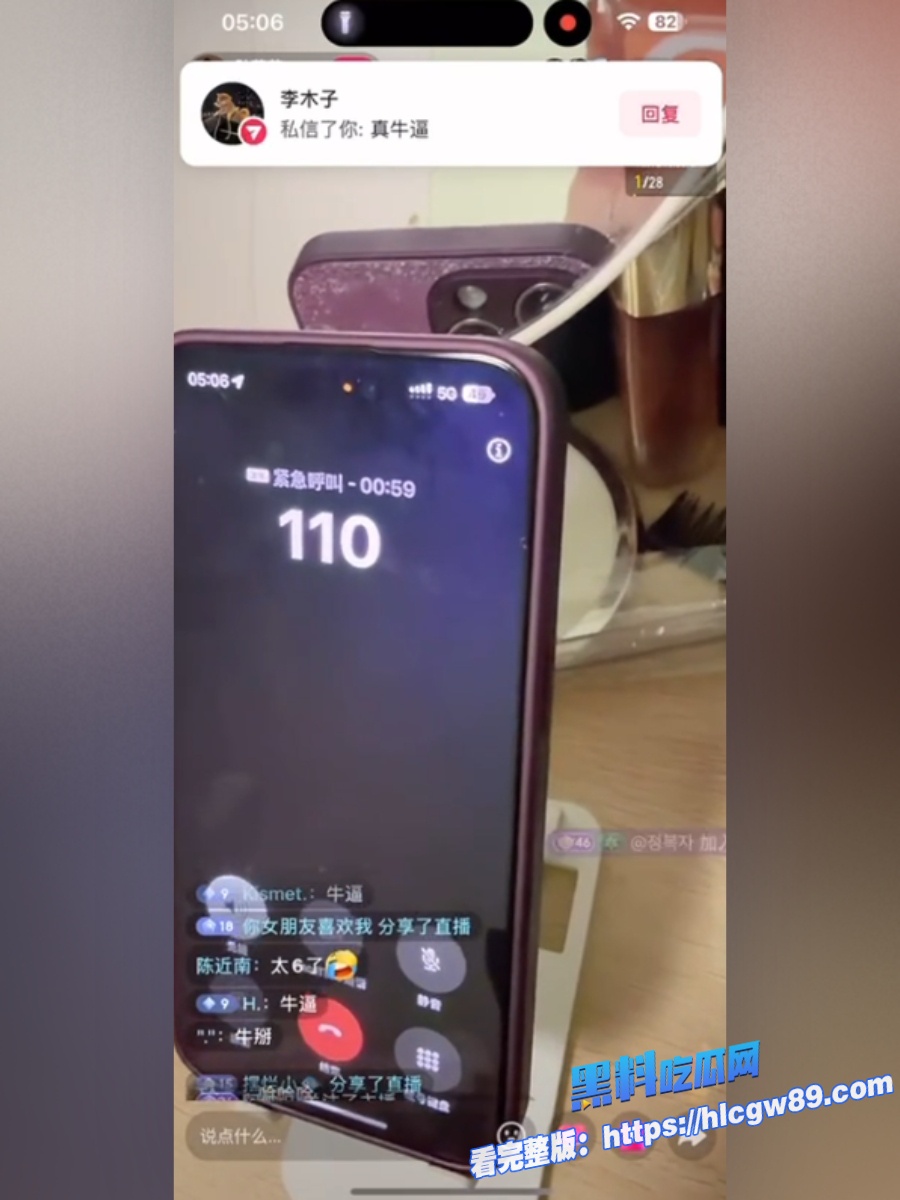 台球楚秉杰事件孙芊艺录音曝光图34.jpg 台球楚秉杰事件孙芊艺录音曝光图34.jpg